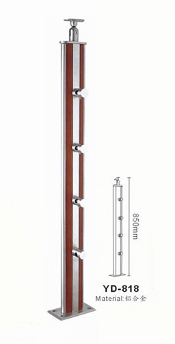 御迪 铝合金立柱 YD_818